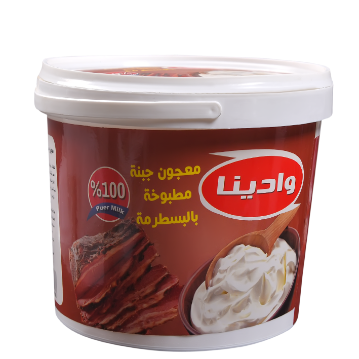 كيري بسطرمة